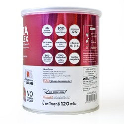 مركب الجلوتا كولاجين التايلندي