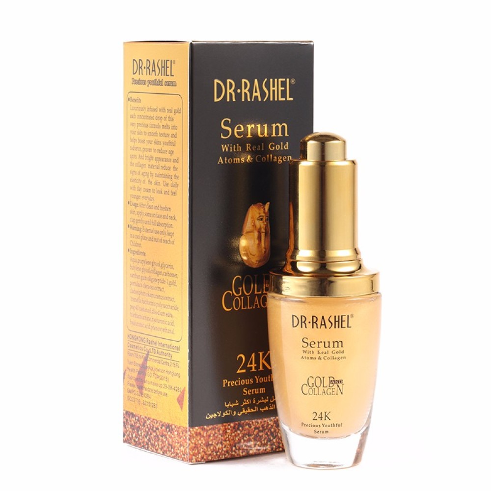  سيروم نترات الذهب والكولاجين للبشرة من دكتور راشيل