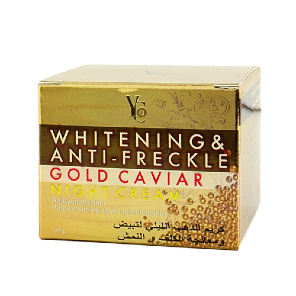 الكريم الليلي بالذهب والكافيار