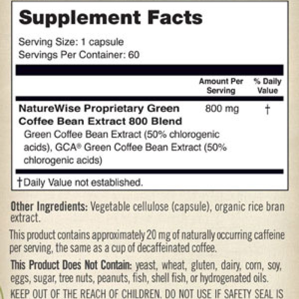 حبوب القهوة الخضراء