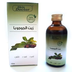 زيت الجوجوبا للعناية بالبشرة