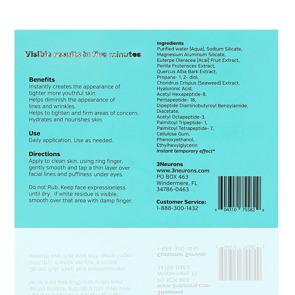 كريم ليس ايجليس لشد الوجه (بديل البوتكس)