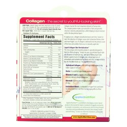 الكولاجين السائل - 10 أمبولات الكولاجين السائل - 10 أمبولات