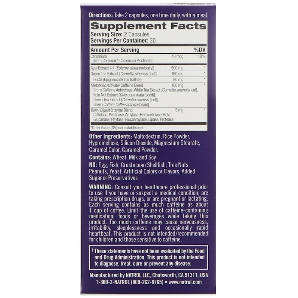 حبوب حمية توت الاكاي أو الاساي