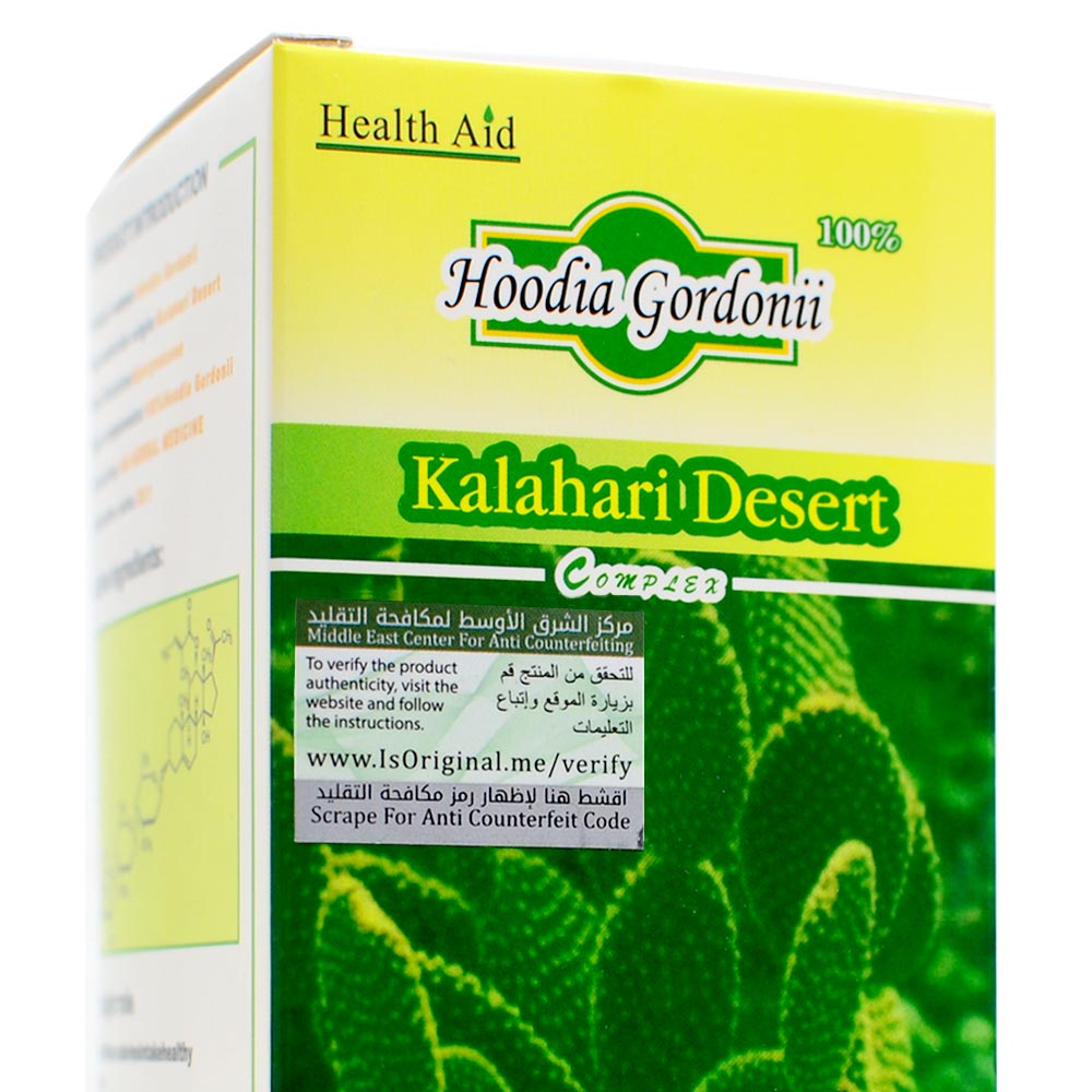 حبوب الصبار الأصلية حبوب الصبار الأصلية