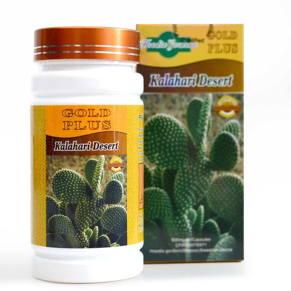 كبسولات الصبار غولد بلس