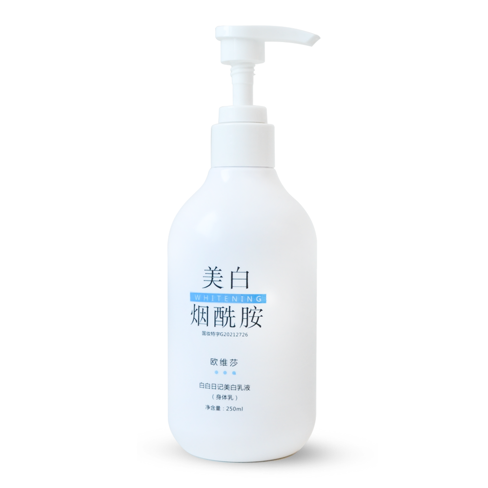 لوشن تفتيح البشرة التايلندي