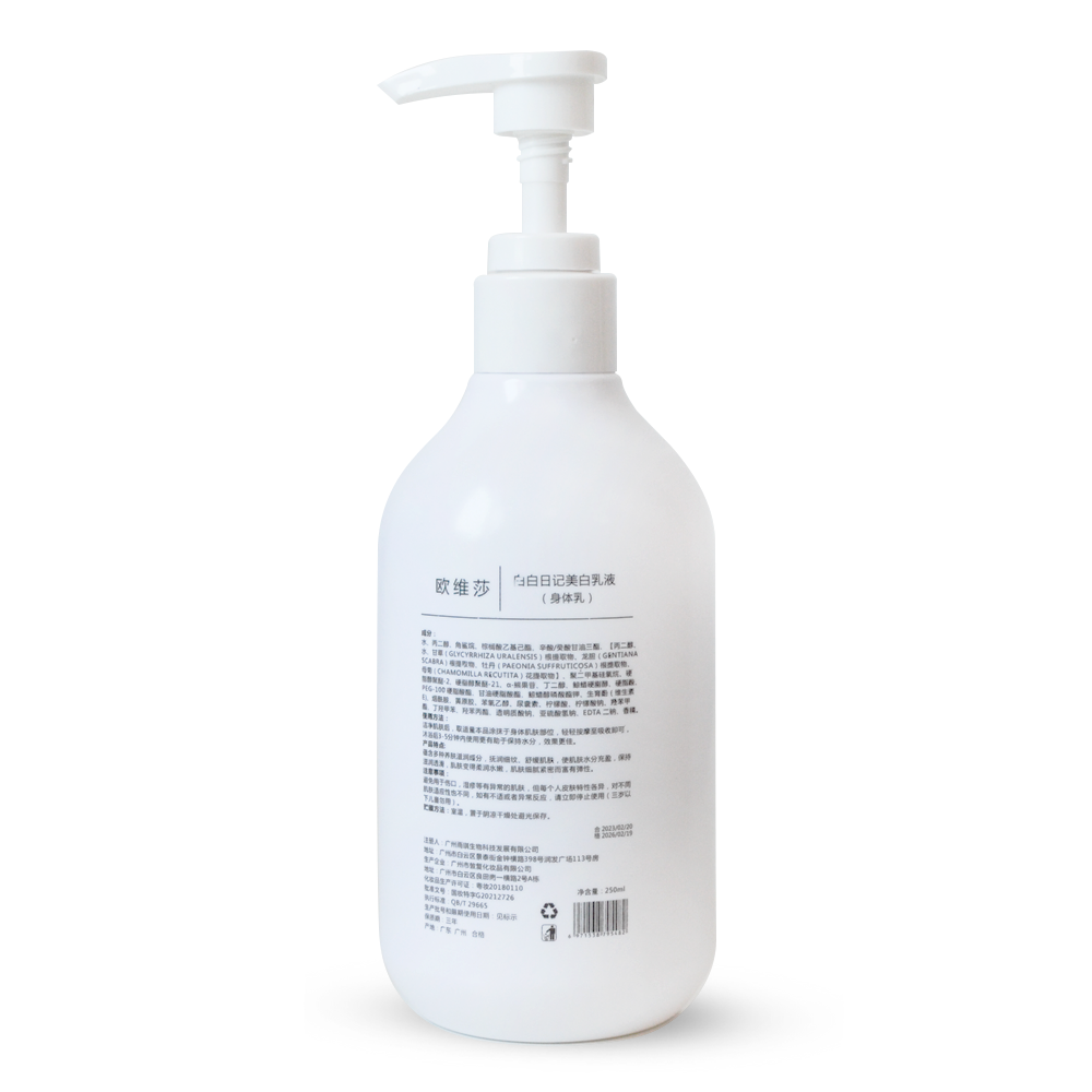 لوشن تفتيح البشرة التايلندي